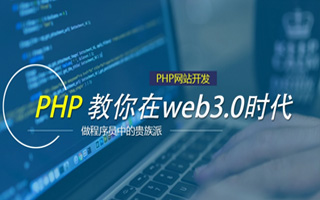 冷水江 ,php声明和调用变量的符号是什么？
